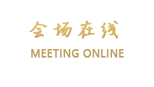衡阳南岳共和酒店
